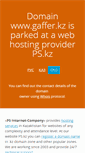 Mobile Screenshot of gaffer.kz