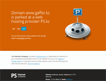 Tablet Screenshot of gaffer.kz